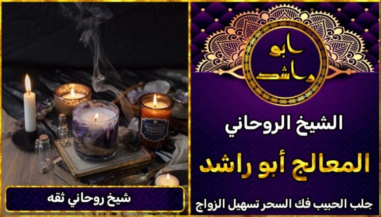 شيخ روحاني مضمون وثقه