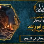 ٢٠٢٥١٢١٠_٠١١٧٠٧