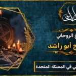 ٢٠٢٥١٢١٠_٠١١٨٠٨