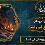 ٢٠٢٥١٢١٠_٠١١٩١٣