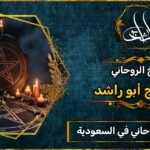 ٢٠٢٥١٢١٠_٠١١٩٤٥