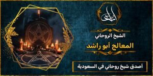 ٢٠٢٥١٢١٠_٠١١٩٤٥