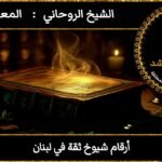 ٢٠٢٦٠١٠٨_٠٠٢٠٥٤