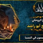 رقم شيخ مضمون في النمسا